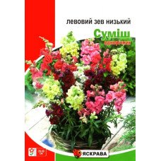 Насіння левового зіва низького Суміш, Яскрава, 2г