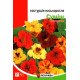 Насіння настурцiї низькорослої Суміш, Яскрава, 10г
