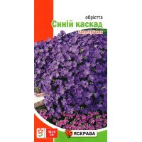 Насіння обрієти Синій Каскад, Яскрава, 0,1г