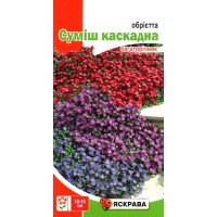 Насіння обрієти Суміш Каскад, Яскрава, 0,1г