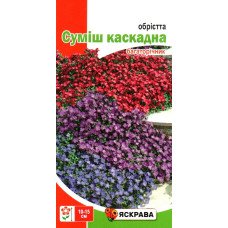 Насіння обрієти Суміш Каскад, Яскрава, 0,1г