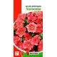 Насіння петунії мініатюрної Лососева, Яскрава, 0,1г