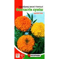 Насіння чорнобривців високорослих Фантастік Суміш, Яскрава, 0,3г