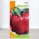 Насіння перцю Анастасія, Яскрава, 0,3г