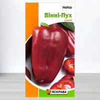 Насіння перцю Вінні-Пух, Яскрава, 0,3г