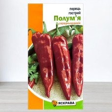 Насіння перцю гострого Полум'я, Яскрава, 0,2г