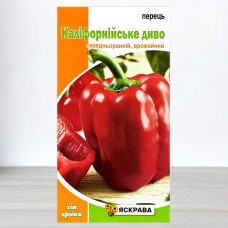 Насіння перцю Калiфорнiйське Диво, Яскрава, 0,3г