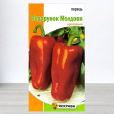 Насіння перцю Подарунок Молдови, Яскрава, 0,3г