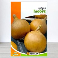 Насіння цибулі Глобус, Яскрава, 8г