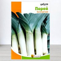 Насіння цибулі Порей, Яскрава, 8г