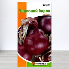 Насіння цибулі Червоний Барон, Яскрава, 1г