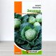 Насіння капусти білоголової Зимовка, Яскрава, 0,5г
