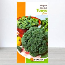 Насіння капусти броколі Тонус, Яскрава, 0,3г