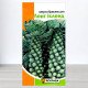 Насіння капусти брюсельської Лонг Ісленд, Яскрава, 0,5г
