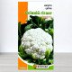 Насіння капусти кольорової Осінній Гігант, Яскрава, 0,3г