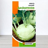 Насіння капусти кольрабі Делікатесна, Яскрава, 0,5г
