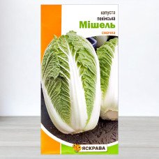 Насіння капусти пекiнської Мiшель, Яскрава, 0,5г
