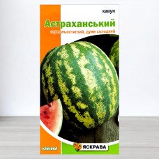 Насіння кавуна Астраханський, Яскрава, 2г