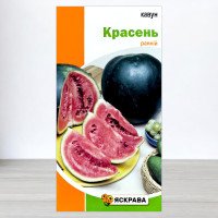 Насіння кавуна Красень, Яскрава, 2г