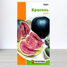 Насіння кавуна Красень, Яскрава, 2г