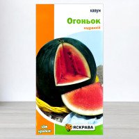 Насіння кавуна Вогник, Яскрава, 3г