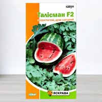 Насіння кавуна Талісман F2, Яскрава, 1г
