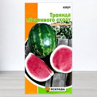 Насіння кавуна Троянда Південного Сходу, Яскрава, 2г