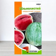Насіння кавуна Цільнолистий, Яскрава, 2г