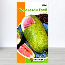 Насіння кавуна Чарльстон Грей, Яскрава, 2г