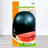 Насіння кавуна Чорногорець, Яскрава, 2г
