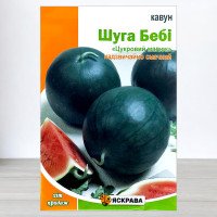 Насіння кавуна Шугар Бебі, Яскрава, 10г