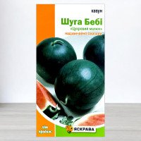 Насіння кавуна Шугар Бебі, Яскрава, 2г