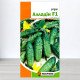 Насіння огірка бджолозапильного Аладдін F1, Яскрава, 0,5г