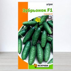 Насіння огірка бджолозапильного Зубрьонок F1, Яскрава, 0,5г