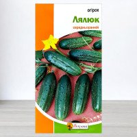Насіння огірка бджолозапильного Лялюк, Яскрава, 1г