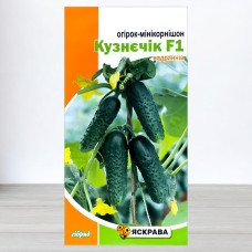 Насіння огірка бджолозапильного Мінікорнішон Кузнєчік F1, Яскрава, 0,5г