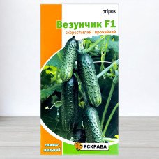 Насіння огірка партенокарпічного Везунчик F1, Яскрава, 0,3г