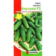 Насіння огірка бджолозапильного Корнішон Анулька F1, Яскрава, 0,5г