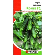 Насіння огірка партенокарпічного Мінікорнішон Конні F1, Яскрава, 0,3г