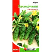 Насіння огірка бджолозапильного Засолочний, Яскрава, 1г