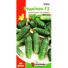 Насіння огірка бджолозапильного Роднічок F1, Яскрава, 0,5г