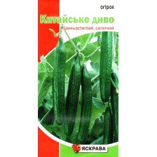 Насіння огірка бджолозапильного Китайське Диво, Яскрава, 0,5г