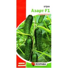 Насіння огірка партенокарпічного Азарт F1, Яскрава, 0,3г