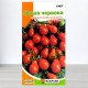 Насіння томату Груша Червона, Яскрава, 0,1г