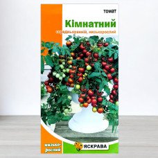 Насіння томату Кiмнатний, Яскрава, 0,1г