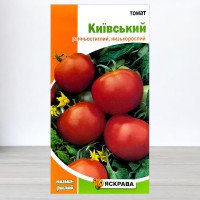 Насіння томату Київський, Яскрава, 0,2г