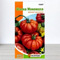 Насіння томату Шапка Мономаха, Яскрава, 0,1г