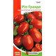 Насіння томату Ріо Гранде, Яскрава, 0,1г