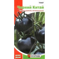 Насіння томату Чорний Китай, Яскрава, 0,05г