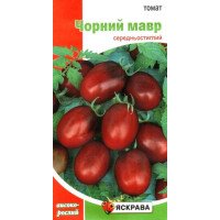 Насіння томату Чорний Мавр, Яскрава, 0,1г